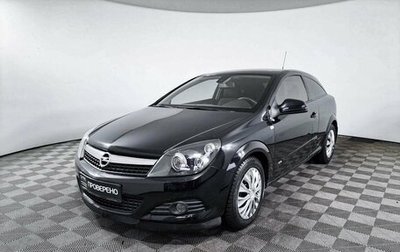 Opel Astra H, 2010 год, 924 800 рублей, 1 фотография
