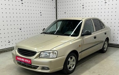 Hyundai Accent II, 2006 год, 580 000 рублей, 1 фотография