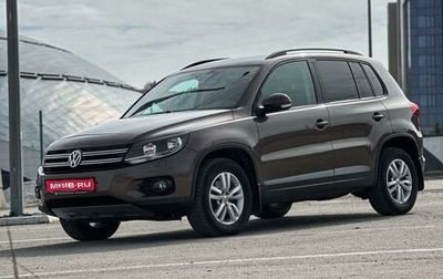 Volkswagen Tiguan I, 2014 год, 2 000 000 рублей, 1 фотография