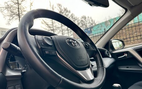 Toyota RAV4, 2017 год, 2 875 000 рублей, 28 фотография