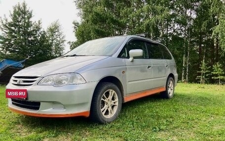 Honda Odyssey II, 2000 год, 600 000 рублей, 8 фотография