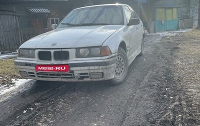 BMW 3 серия, 1993 год, 185 000 рублей, 1 фотография