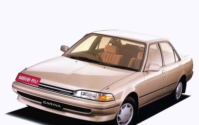 Toyota Carina, 1991 год, 180 000 рублей, 1 фотография
