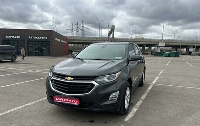 Chevrolet Equinox III, 2019 год, 2 000 000 рублей, 1 фотография