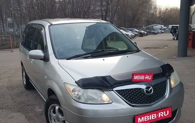 Mazda MPV II, 2005 год, 900 000 рублей, 1 фотография