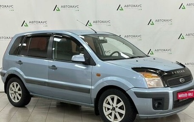 Ford Fusion I, 2007 год, 420 000 рублей, 1 фотография