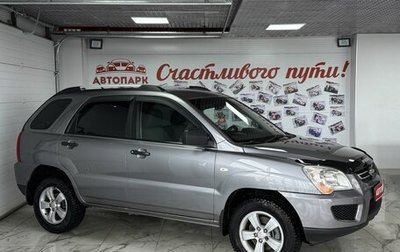 KIA Sportage II, 2009 год, 1 099 000 рублей, 1 фотография