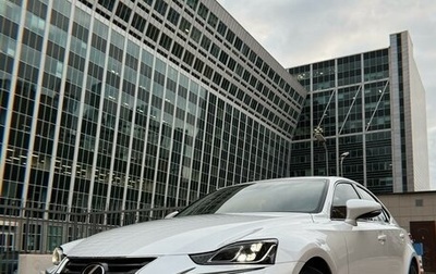 Lexus IS III, 2018 год, 3 850 000 рублей, 1 фотография