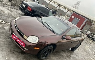 Dodge Neon II, 2000 год, 450 000 рублей, 1 фотография
