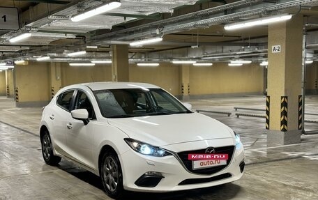 Mazda 3, 2013 год, 1 125 000 рублей, 11 фотография