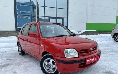 Nissan March II, 2000 год, 320 000 рублей, 1 фотография
