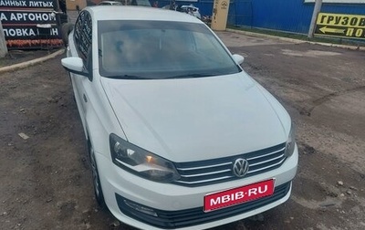 Volkswagen Polo VI (EU Market), 2018 год, 1 130 000 рублей, 1 фотография