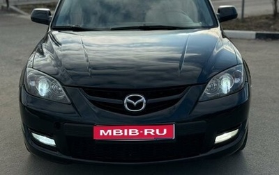 Mazda 3 MPS, 2006 год, 555 000 рублей, 1 фотография