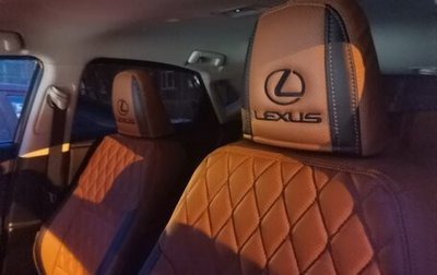 Lexus NX I, 2020 год, 5 000 000 рублей, 1 фотография