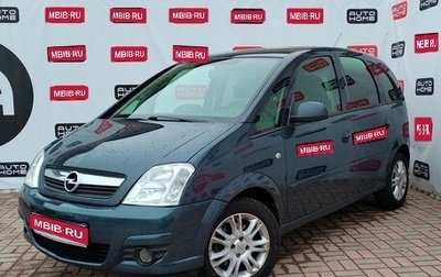 Opel Meriva, 2008 год, 549 990 рублей, 1 фотография