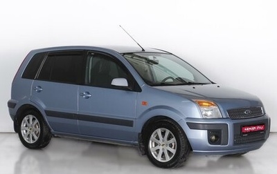 Ford Fusion I, 2008 год, 649 000 рублей, 1 фотография