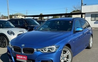 BMW 3 серия, 2017 год, 1 500 000 рублей, 1 фотография