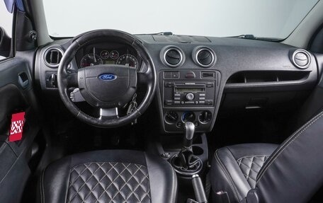 Ford Fusion I, 2008 год, 649 000 рублей, 6 фотография