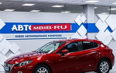 Mazda 3, 2014 год, 1 633 000 рублей, 1 фотография