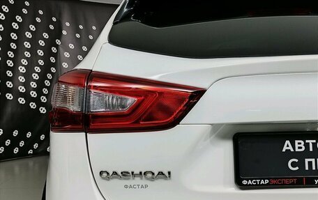 Nissan Qashqai, 2018 год, 2 319 000 рублей, 10 фотография