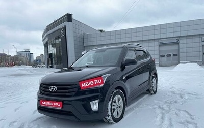 Hyundai Creta I рестайлинг, 2020 год, 2 749 000 рублей, 1 фотография