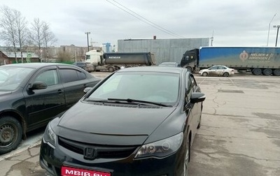 Honda Civic VIII, 2008 год, 595 000 рублей, 1 фотография