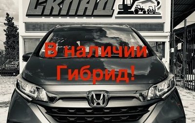 Honda Freed II, 2020 год, 1 850 000 рублей, 1 фотография