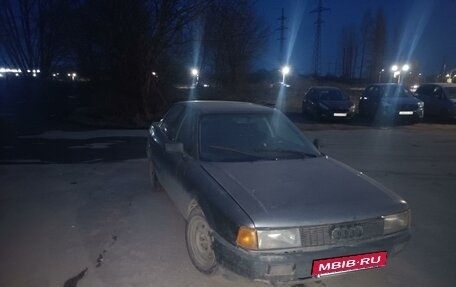Audi 80, 1990 год, 130 000 рублей, 2 фотография