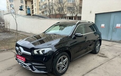 Mercedes-Benz GLE, 2019 год, 5 900 000 рублей, 1 фотография