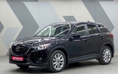 Mazda CX-5 II, 2014 год, 2 445 000 рублей, 1 фотография