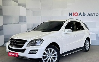 Mercedes-Benz M-Класс, 2011 год, 2 400 000 рублей, 1 фотография