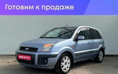 Ford Fusion I, 2007 год, 520 000 рублей, 1 фотография