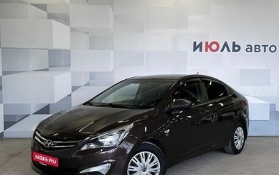 Hyundai Solaris II рестайлинг, 2015 год, 1 300 000 рублей, 1 фотография