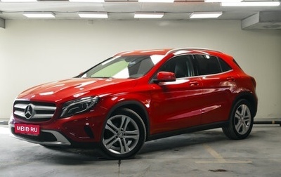 Mercedes-Benz GLA, 2015 год, 2 097 863 рублей, 1 фотография