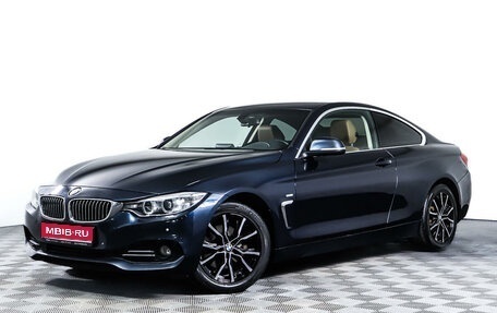 BMW 4 серия, 2014 год, 2 598 000 рублей, 1 фотография