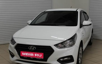 Hyundai Solaris II рестайлинг, 2019 год, 1 699 000 рублей, 1 фотография