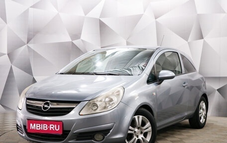 Opel Corsa D, 2008 год, 616 000 рублей, 1 фотография