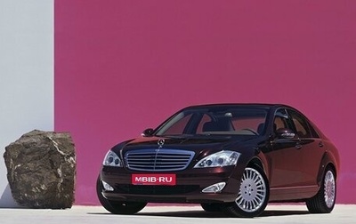 Mercedes-Benz S-Класс, 2008 год, 1 870 000 рублей, 1 фотография