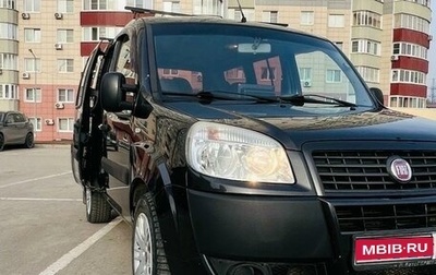 Fiat Doblo I, 2012 год, 850 000 рублей, 1 фотография