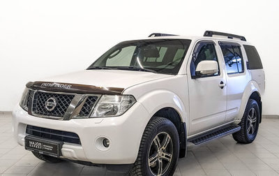 Nissan Pathfinder, 2014 год, 1 920 000 рублей, 1 фотография