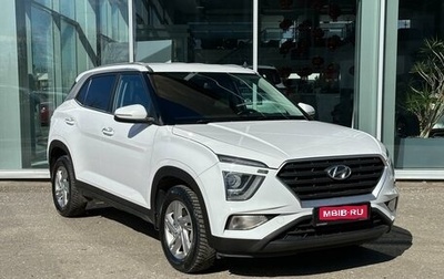 Hyundai Creta, 2021 год, 2 490 000 рублей, 1 фотография