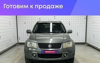 Suzuki Grand Vitara, 2008 год, 1 067 500 рублей, 1 фотография