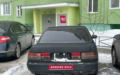 Toyota Corona VIII (T170), 1991 год, 130 000 рублей, 1 фотография