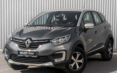 Renault Kaptur I рестайлинг, 2021 год, 2 195 000 рублей, 1 фотография