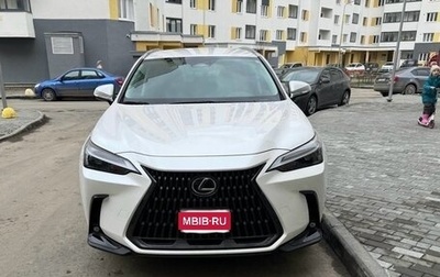 Lexus NX, 2023 год, 7 450 000 рублей, 1 фотография