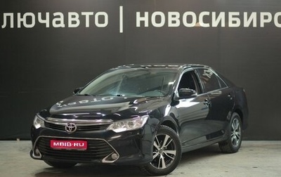 Toyota Camry, 2015 год, 2 200 000 рублей, 1 фотография