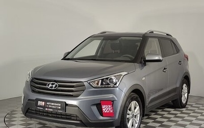Hyundai Creta I рестайлинг, 2017 год, 1 999 000 рублей, 1 фотография