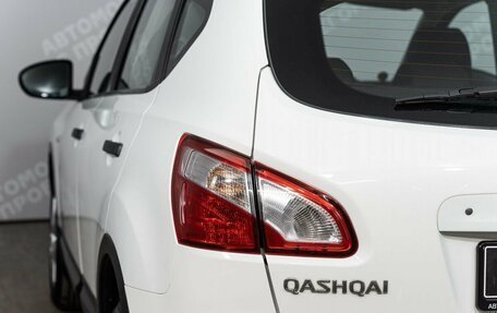 Nissan Qashqai, 2013 год, 1 210 800 рублей, 9 фотография