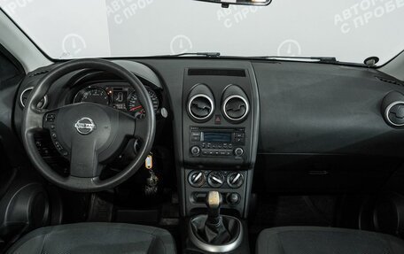 Nissan Qashqai, 2013 год, 1 210 800 рублей, 12 фотография