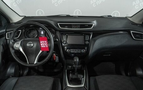 Nissan Qashqai, 2018 год, 1 919 000 рублей, 12 фотография